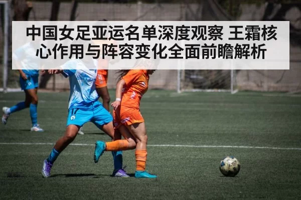 female soccer player action